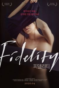 피델리티 고화질(FHD) 다시보기